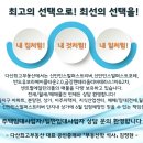 다산퍼스트공인중개사사무소 이미지