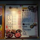 달빛에 고기한점 이미지