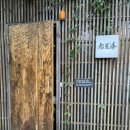 제주도 일식 오마카세 스시호시카이 런치 후기