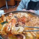 도도해꽃게아구전문점 이미지