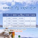 동원썬밸리CC 네이버블로그