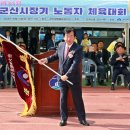 OCI 군산노동조합 이미지