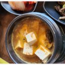 냉삼집(수) 이미지