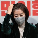 대산에프씨(주) | [주간政談<상>] '나경원을 어쩌나?'...대통령실·국민의힘 '부글부글'