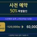 공간샘스터디카페기흥 이미지
