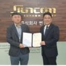 썬컴 이미지