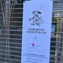 세븐일레븐 인천터미널점 이미지