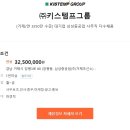 ﻿삼성중공업 사무직 다수채용 (23.05.15) 이미지