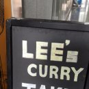 리즈커리