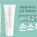 뷰티톡스 이미지