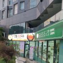 비에이치 수반애 수목원 아파트 이미지