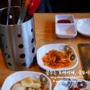 용산양다리 이미지