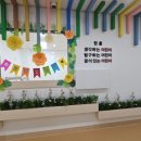 신현어린이집 이미지