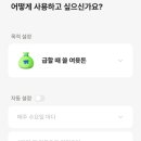 (주)케이플러스 이미지