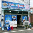 철따라 이미지