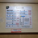 미성옥옹기해장국 이미지