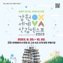신한은행강원본부 이미지