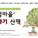 그림책마을 이미지