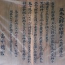 미야자키 | 다카치호 협곡 산책 코스, 보트 예약 못 해도 좋았던 미야자키 여행 후기