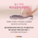 민죠이짐 | 안산중앙동pt 민죠이짐 산후여성다이어트 무료클래스