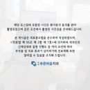 마곡푸른마음치과의원 이미지