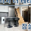 올림피아 공인중개사사무소 이미지