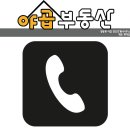 풍림앤벽산공인중개사사무소 | [공지] 아크로타워스퀘어 24평형 16.5억 신고가 거래. 야곱부동산 매도. 수도권 실거래 가격(2025. 10월...