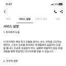 하나로전자 이미지