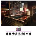 햇내로14번길 이미지