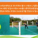 위드민턴