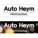 아우토하임 안양점 이미지