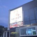 녹원숯불갈비 2호점 네이버블로그