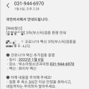 박소아청소년과의원 이미지