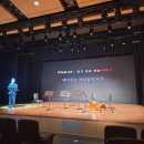 쿠무다 콘서트홀 이미지