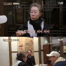 윤스테이 이미지