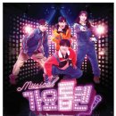 쥬크박스뮤지컬가요톱텐 이미지