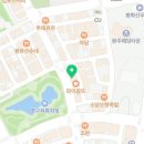 뚜레쥬르봉화산점 이미지