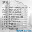 학익프라자 이미지