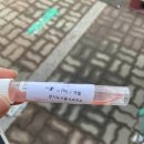 양성보건진료소 이미지