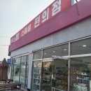 스페셜모텔 이미지