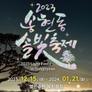 솔빛공원 1 네이버블로그