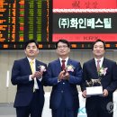 (주)화인베스틸 이미지