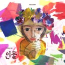 비끄아트연구소