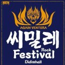 씨밀레 이미지
