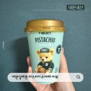 (주)코리아세븐 개봉점 | 리뷰｜세븐일레븐 신상 커피 테디베어 피스타치오 라떼 가격·칼로리·맛 솔직 후기