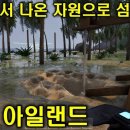 농경3농장 이미지