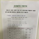 의성신발