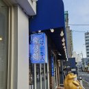 어부 | 목동 숙성회 맛집 l 어부블루스 후기