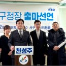 검단나은의원 기호일보