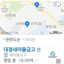 대경특판 이미지